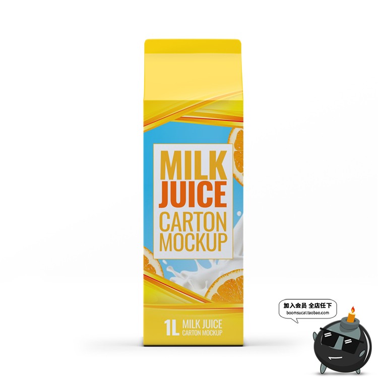 图片[21]-果汁牛奶饮料饮品纸盒带盖子方形包装盒智能贴图样机PSD模板素材-设计猿