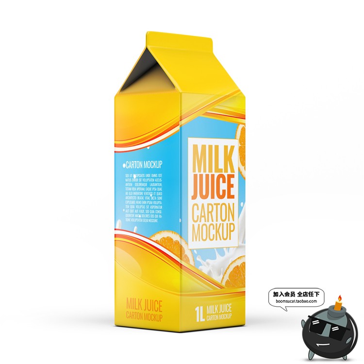 图片[22]-果汁牛奶饮料饮品纸盒带盖子方形包装盒智能贴图样机PSD模板素材-设计猿