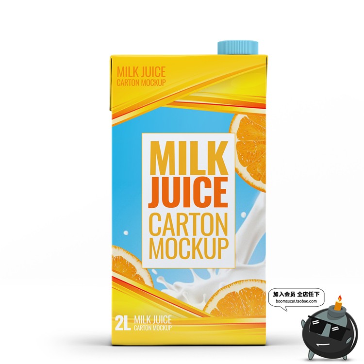 图片[24]-果汁牛奶饮料饮品纸盒带盖子方形包装盒智能贴图样机PSD模板素材-设计猿