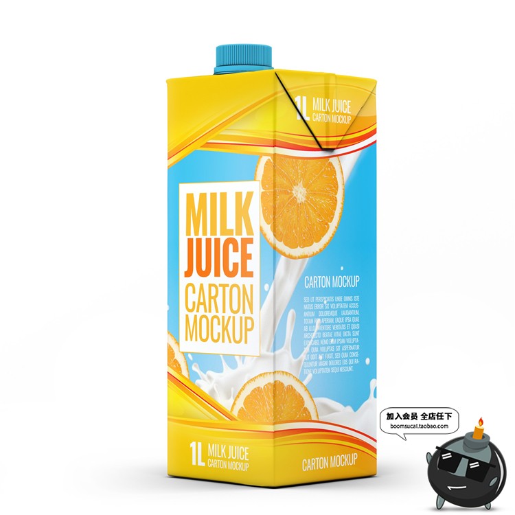 图片[26]-果汁牛奶饮料饮品纸盒带盖子方形包装盒智能贴图样机PSD模板素材-设计猿