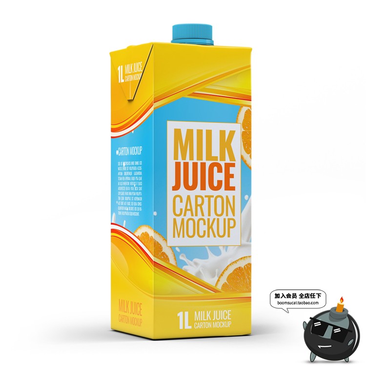 图片[27]-果汁牛奶饮料饮品纸盒带盖子方形包装盒智能贴图样机PSD模板素材-设计猿