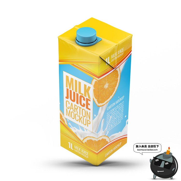 图片[29]-果汁牛奶饮料饮品纸盒带盖子方形包装盒智能贴图样机PSD模板素材-设计猿