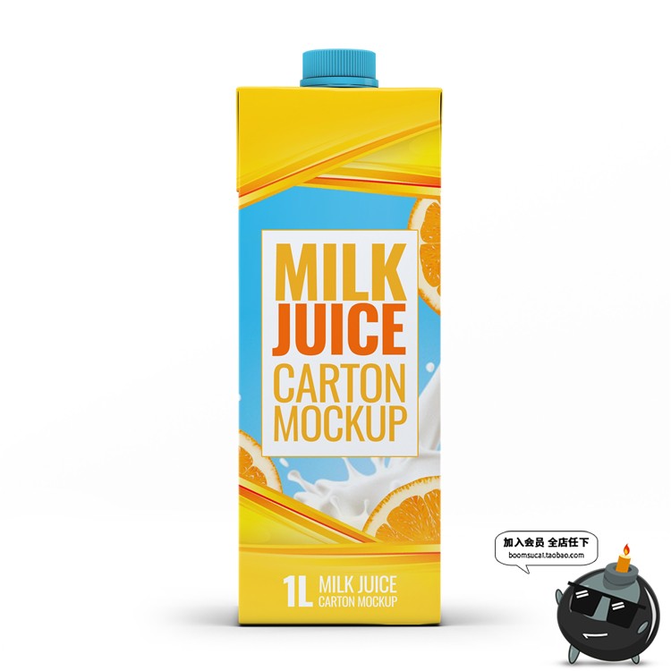 图片[30]-果汁牛奶饮料饮品纸盒带盖子方形包装盒智能贴图样机PSD模板素材-设计猿