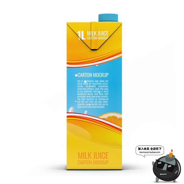 图片[31]-果汁牛奶饮料饮品纸盒带盖子方形包装盒智能贴图样机PSD模板素材-设计猿