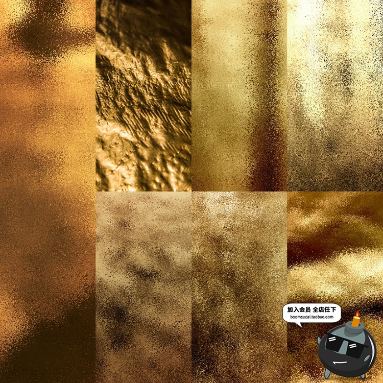 图片[1]-金色金箔纸片铝箔质感磨砂材质高清JPG背景图片素材赠ASL样式特效-设计猿