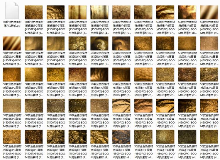 金色金箔纸片铝箔质感磨砂材质高清JPG背景图片素材赠ASL样式特效-设计猿
