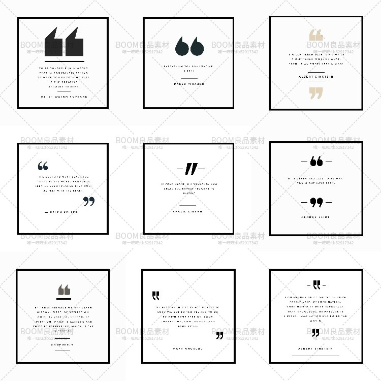 简约电商H5网页引号公告栏留言正方通知宣传海报PSD模板设计素材-设计猿