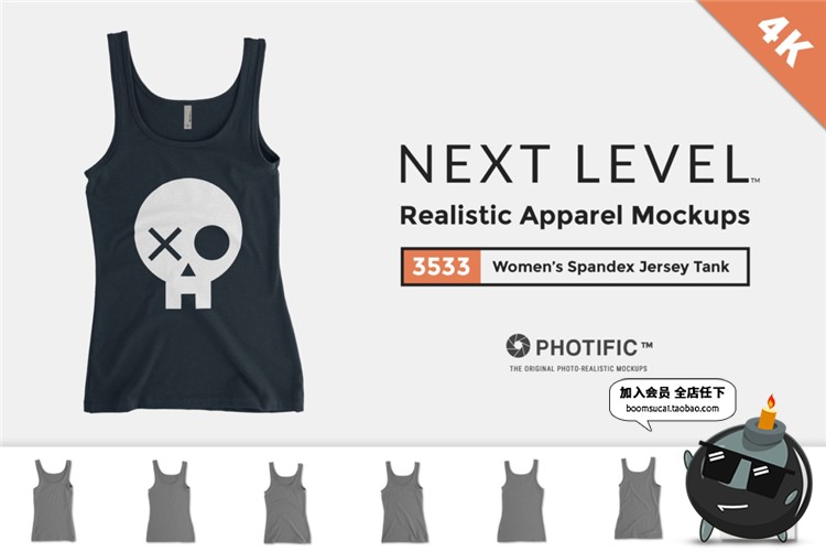 图片[1]-氨纶背心无袖智能贴图效果展示文创样机PSD模板模型PS素材-设计猿