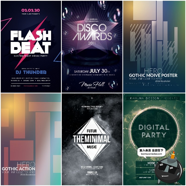 太空宇宙个性科技科幻未来外太空海报插画PSD模板高清PS设计素材-设计猿