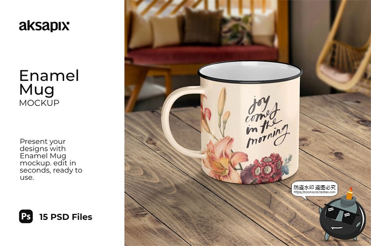 图片[1]-时尚搪瓷杯老式茶杯缸vi效果展示智能贴图样机PSD模板Mockup素材-设计猿