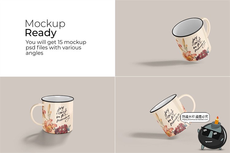 图片[4]-时尚搪瓷杯老式茶杯缸vi效果展示智能贴图样机PSD模板Mockup素材-设计猿