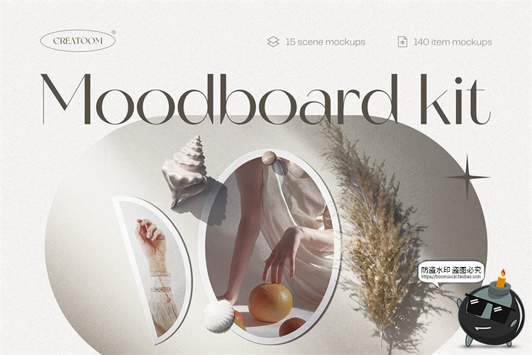 图片[1]-文艺照片墙情绪板模型撕纸剪贴画场景光影阴影样机PSD模板PS素材-设计猿