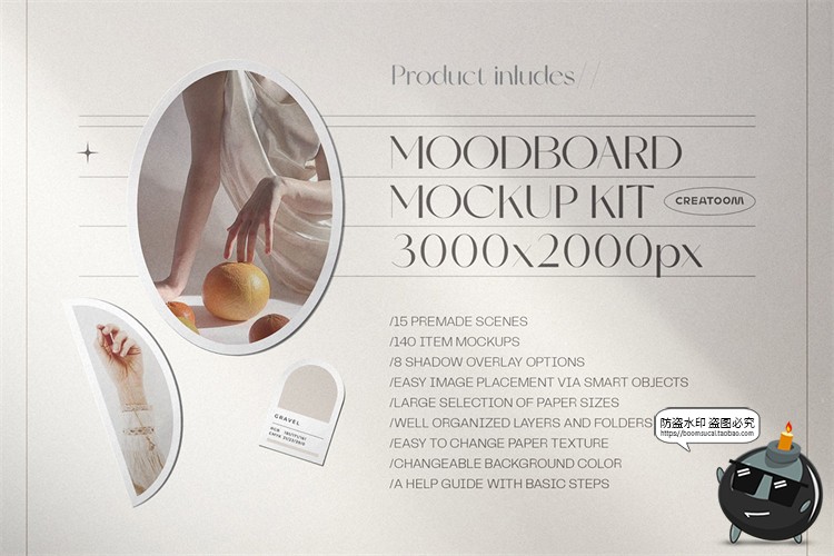 图片[5]-文艺照片墙情绪板模型撕纸剪贴画场景光影阴影样机PSD模板PS素材-设计猿