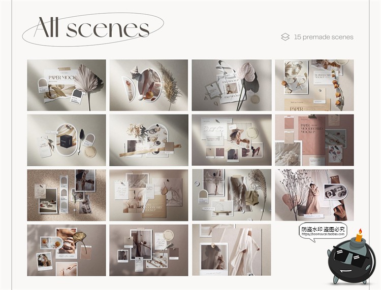 文艺照片墙情绪板模型撕纸剪贴画场景光影阴影样机PSD模板PS素材-设计猿