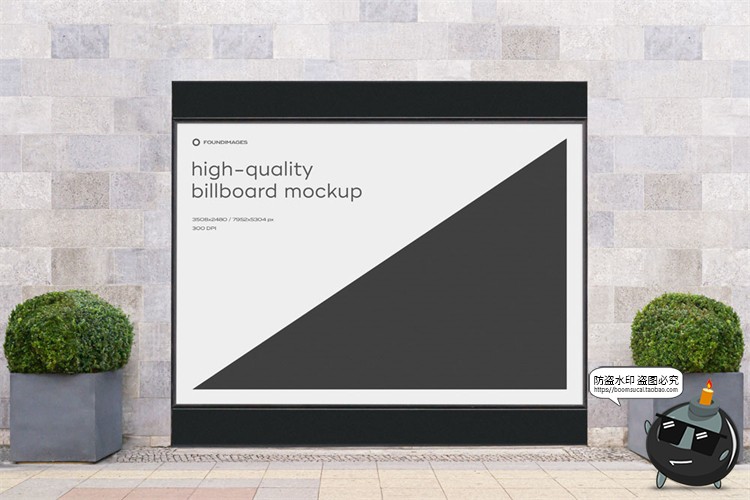图片[13]-户外广告牌招牌宣传栏墙壁街头灯箱大屏壁画广告样机PSD模板素材-设计猿