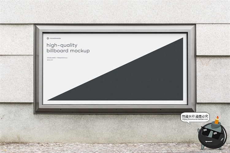 图片[14]-户外广告牌招牌宣传栏墙壁街头灯箱大屏壁画广告样机PSD模板素材-设计猿