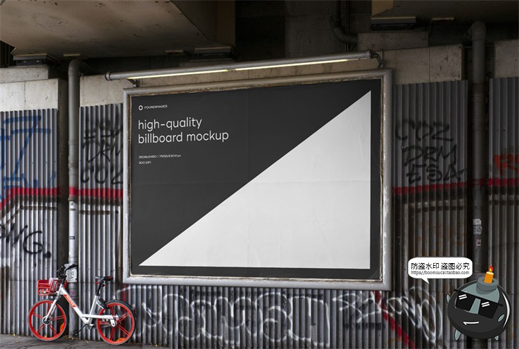 图片[22]-户外广告牌招牌宣传栏墙壁街头灯箱大屏壁画广告样机PSD模板素材-设计猿