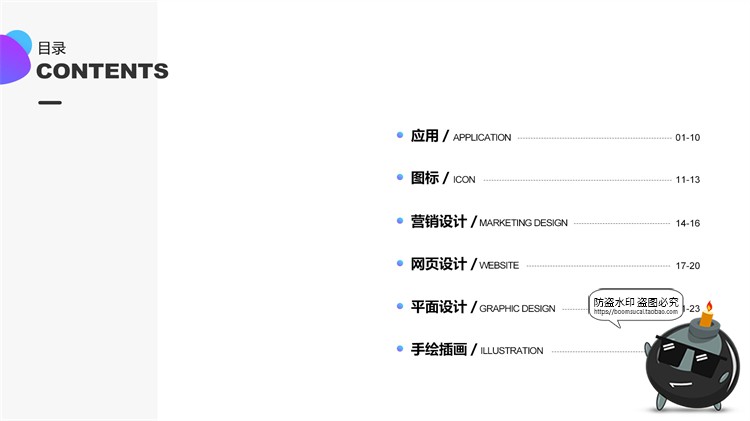图片[1]-设计师面试作品集APP交互UI界面演示展示样机PSD简历模板PS素材-设计猿