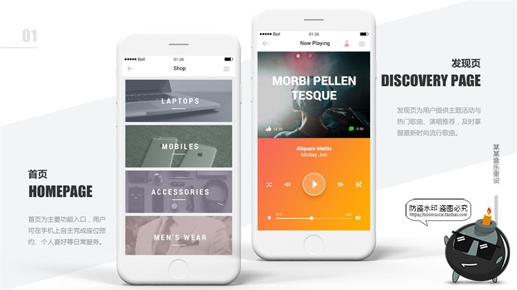 图片[2]-设计师面试作品集APP交互UI界面演示展示样机PSD简历模板PS素材-设计猿