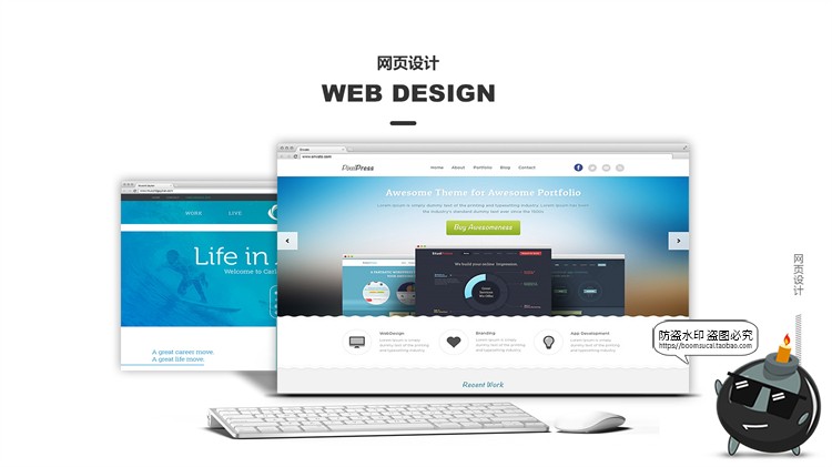 图片[4]-设计师面试作品集APP交互UI界面演示展示样机PSD简历模板PS素材-设计猿