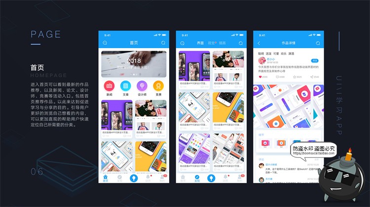 图片[10]-设计师面试作品集APP交互UI界面演示展示样机PSD简历模板PS素材-设计猿