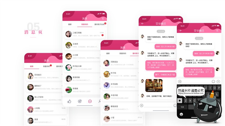 图片[11]-设计师面试作品集APP交互UI界面演示展示样机PSD简历模板PS素材-设计猿