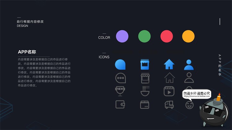 图片[12]-设计师面试作品集APP交互UI界面演示展示样机PSD简历模板PS素材-设计猿