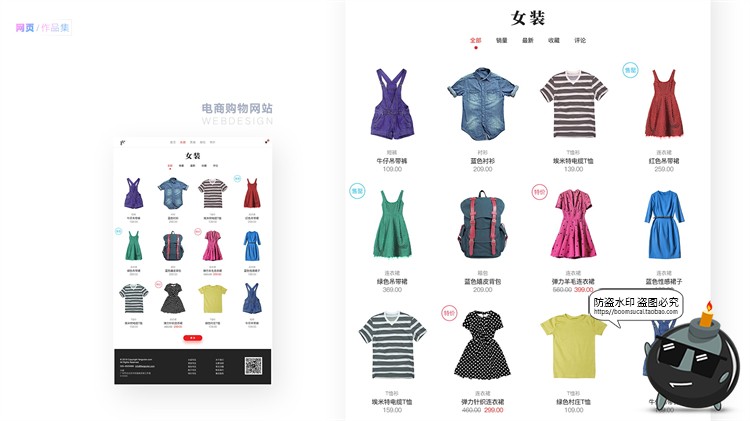 图片[13]-设计师面试作品集APP交互UI界面演示展示样机PSD简历模板PS素材-设计猿