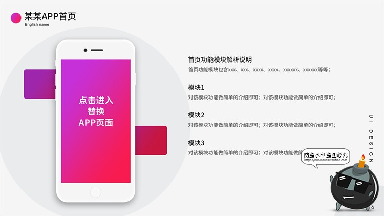 图片[15]-设计师面试作品集APP交互UI界面演示展示样机PSD简历模板PS素材-设计猿