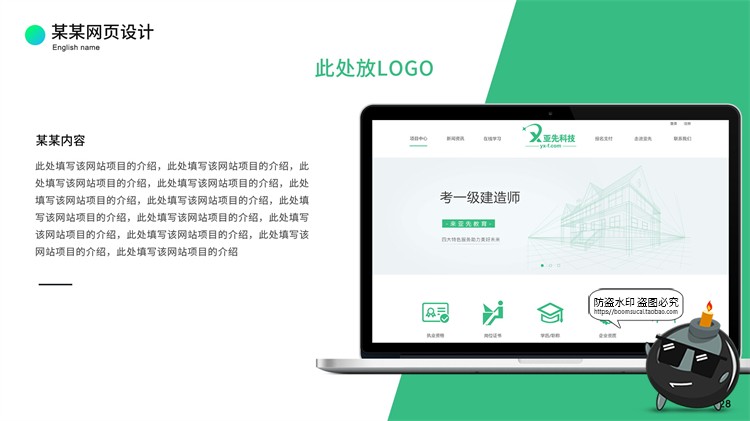 图片[17]-设计师面试作品集APP交互UI界面演示展示样机PSD简历模板PS素材-设计猿