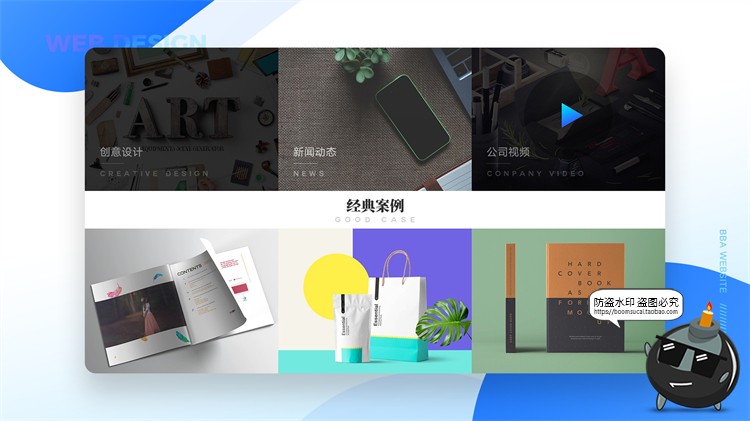 图片[19]-设计师面试作品集APP交互UI界面演示展示样机PSD简历模板PS素材-设计猿