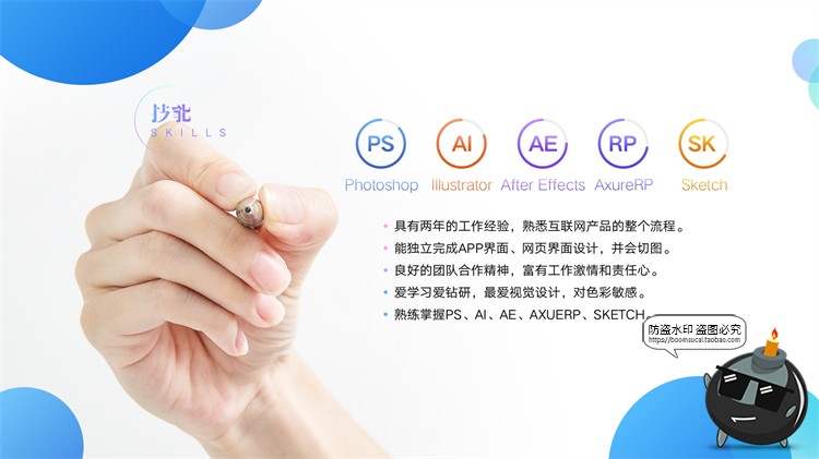 图片[21]-设计师面试作品集APP交互UI界面演示展示样机PSD简历模板PS素材-设计猿