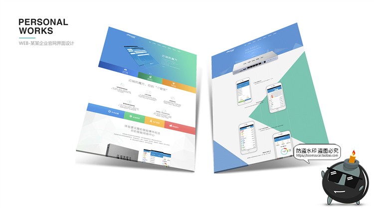 图片[22]-设计师面试作品集APP交互UI界面演示展示样机PSD简历模板PS素材-设计猿