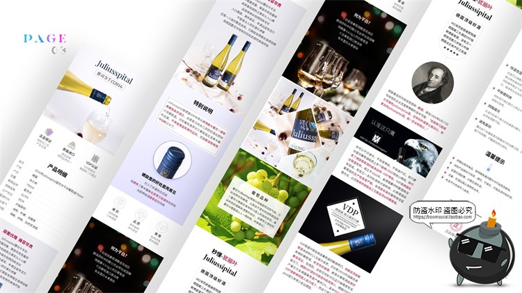 图片[24]-设计师面试作品集APP交互UI界面演示展示样机PSD简历模板PS素材-设计猿