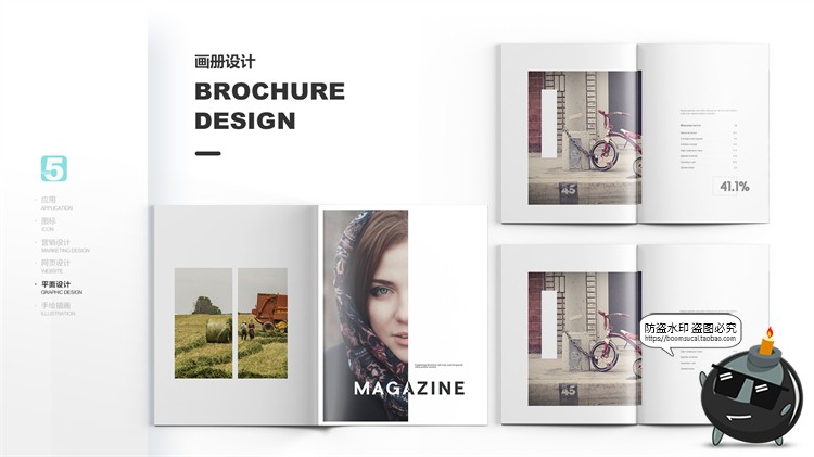 图片[26]-设计师面试作品集APP交互UI界面演示展示样机PSD简历模板PS素材-设计猿