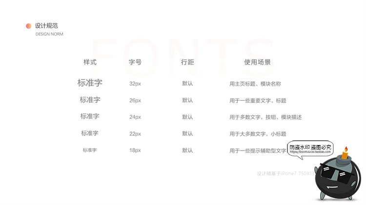 图片[29]-设计师面试作品集APP交互UI界面演示展示样机PSD简历模板PS素材-设计猿