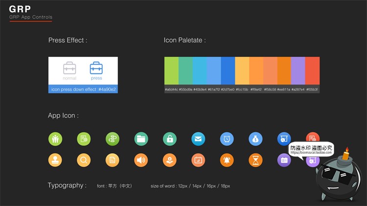 图片[32]-设计师面试作品集APP交互UI界面演示展示样机PSD简历模板PS素材-设计猿