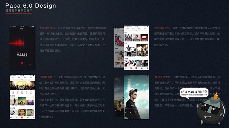 图片[33]-设计师面试作品集APP交互UI界面演示展示样机PSD简历模板PS素材-设计猿