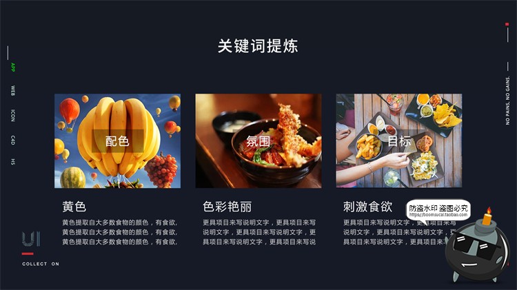 图片[36]-设计师面试作品集APP交互UI界面演示展示样机PSD简历模板PS素材-设计猿