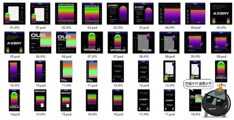 酸性时尚潮流潮牌渐变机能品牌推广新媒体电商海报PSD模板PS素材-设计猿