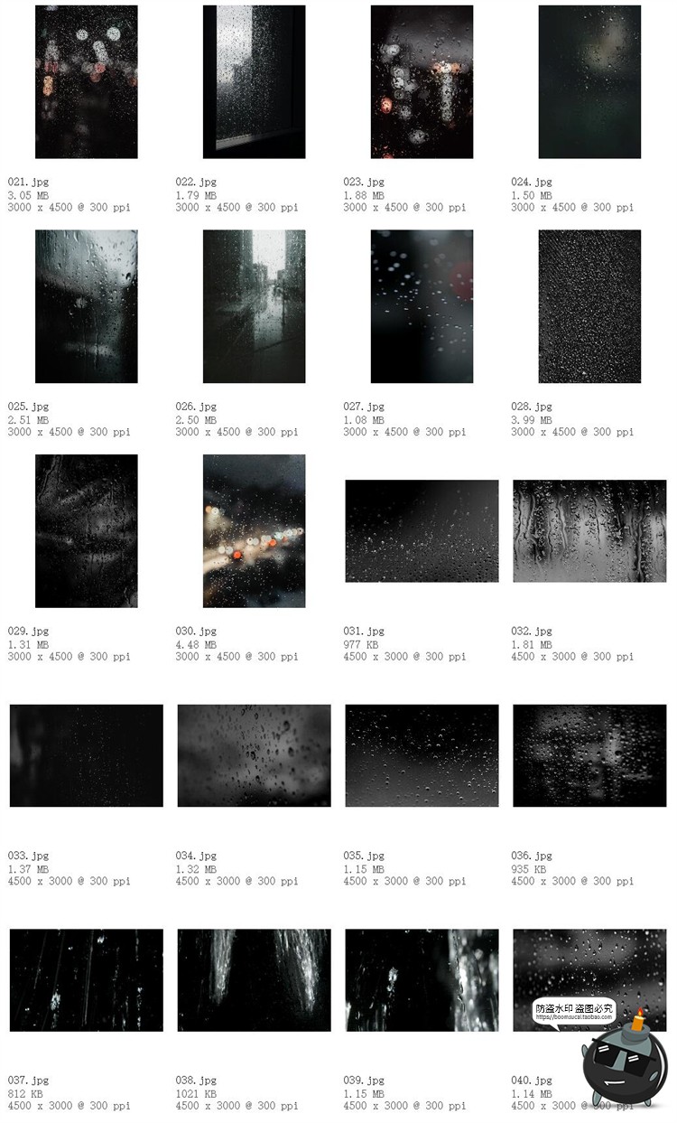 图片[9]-窗户雨水玻璃雨滴水迹照片叠层素材PNG免抠ABR笔刷后期合成PS素材-设计猿