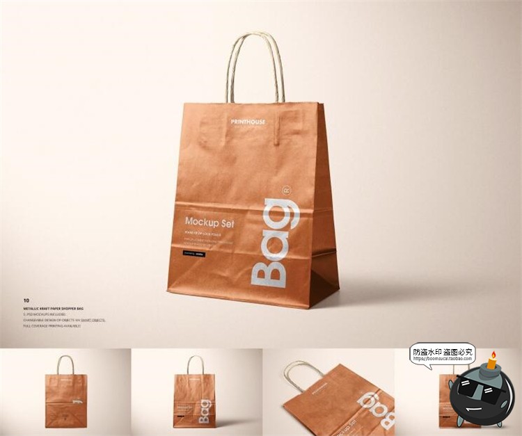 图片[9]-包装袋样机大合集！密封气泡手提保温袋纸盒外包装PSD模板PS素材-设计猿