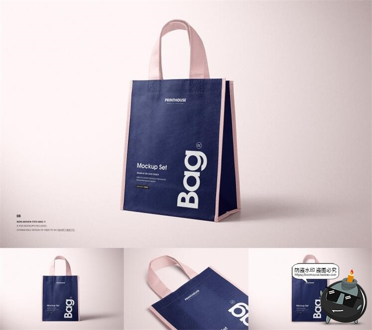 图片[10]-包装袋样机大合集！密封气泡手提保温袋纸盒外包装PSD模板PS素材-设计猿