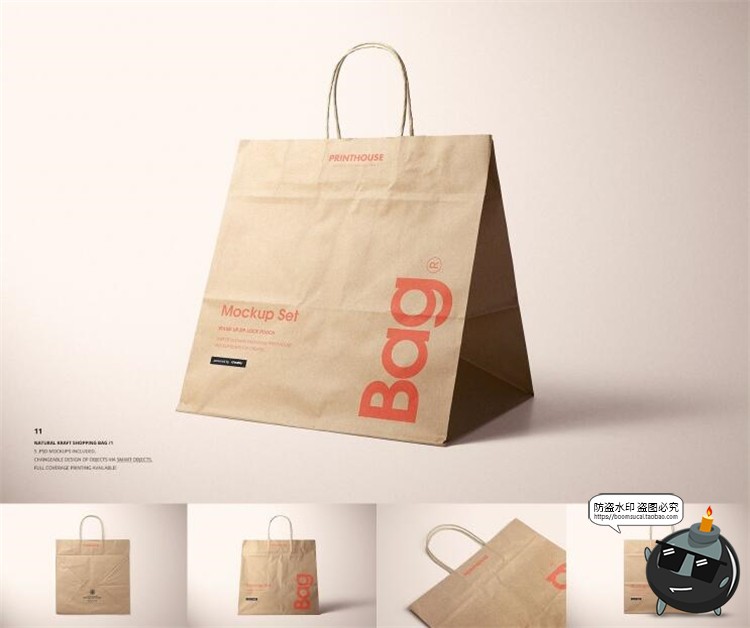 图片[12]-包装袋样机大合集！密封气泡手提保温袋纸盒外包装PSD模板PS素材-设计猿