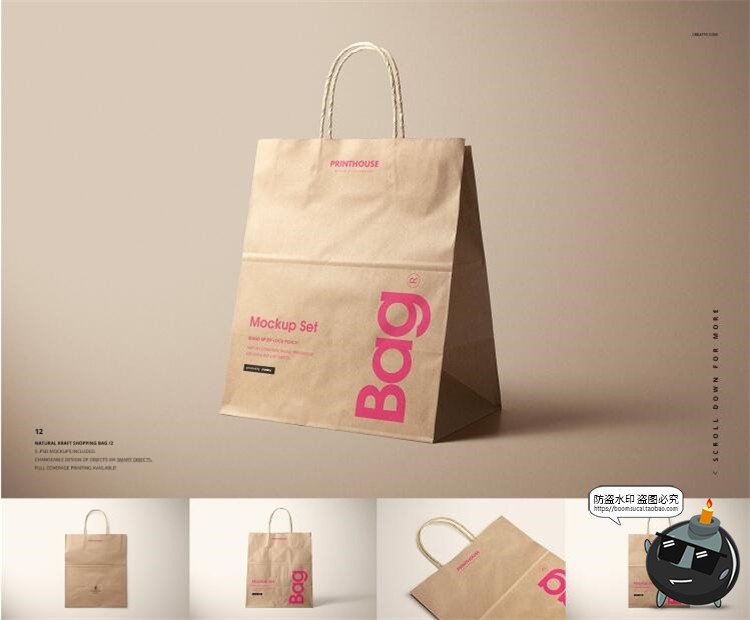 图片[13]-包装袋样机大合集！密封气泡手提保温袋纸盒外包装PSD模板PS素材-设计猿