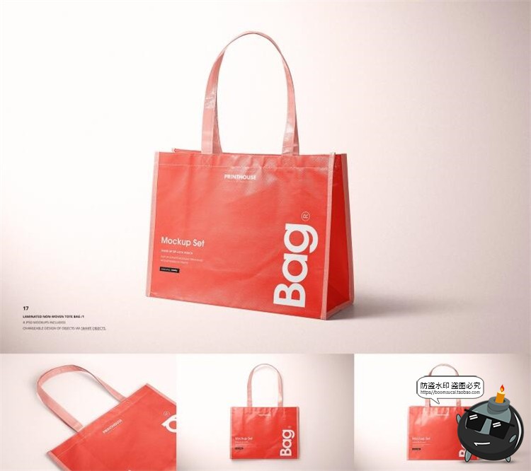 图片[18]-包装袋样机大合集！密封气泡手提保温袋纸盒外包装PSD模板PS素材-设计猿