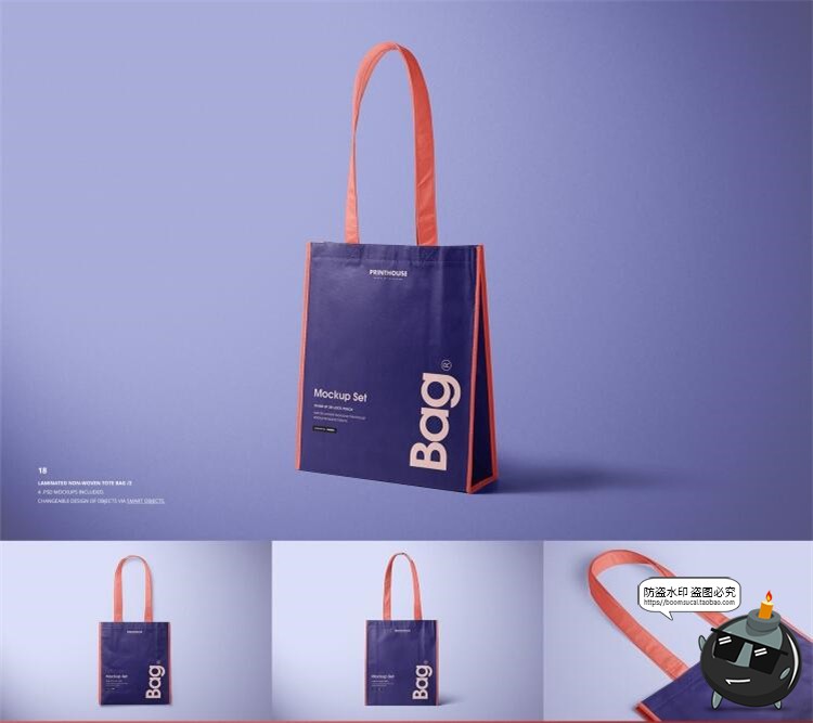 图片[19]-包装袋样机大合集！密封气泡手提保温袋纸盒外包装PSD模板PS素材-设计猿