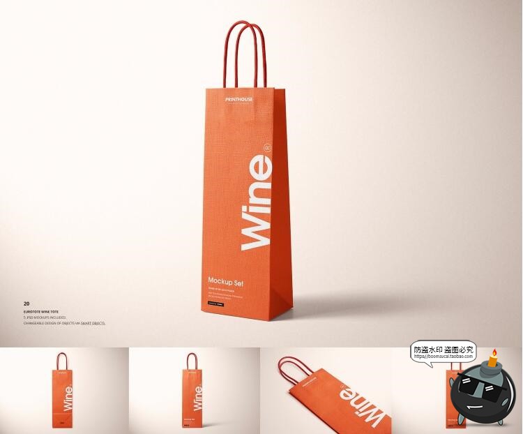 图片[21]-包装袋样机大合集！密封气泡手提保温袋纸盒外包装PSD模板PS素材-设计猿