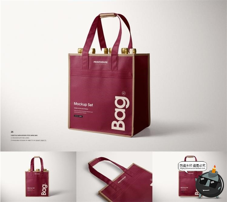 图片[26]-包装袋样机大合集！密封气泡手提保温袋纸盒外包装PSD模板PS素材-设计猿