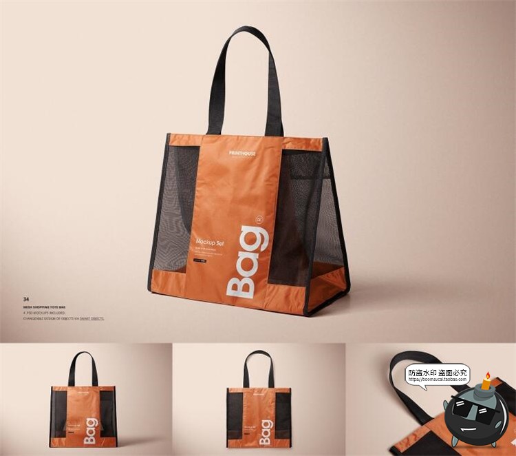 图片[35]-包装袋样机大合集！密封气泡手提保温袋纸盒外包装PSD模板PS素材-设计猿